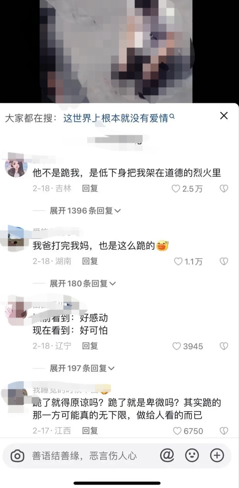 抖音评论私信统一回复管理痛点有哪些？